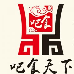 吧食海鮮肥?；疱? /></a></dt>
              <dd>
            <h4> <a href=