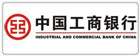 中國工商銀行標志